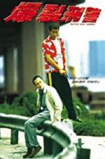 Watch Bullets Over Summer Zmovies