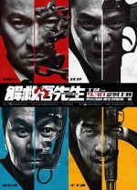 Watch Saving Mr. Wu Zmovies