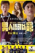 Watch Golden Brother Zmovies