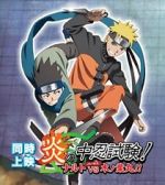 Watch Honoo no Chuunin Shiken! Naruto vs Konohamaru Zmovies
