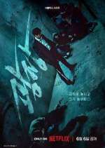 Watch Mercy for None Zmovies