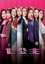 Watch Battle of the Seven Sisters Zmovies