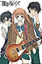 Watch The Anonymous Noise Zmovies