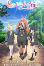 Watch Centaur's Worries Zmovies