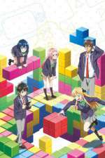 Watch Gamers! Zmovies