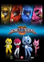 Watch Mini Force: The Beginning Zmovies