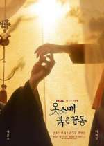 Watch Red Sleeve Zmovies