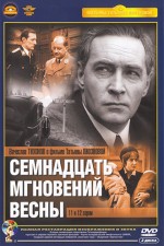 Watch Semnadtsat mgnoveniy vesny Zmovies
