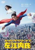 Watch Super Salaryman Mr. Saenai Zmovies