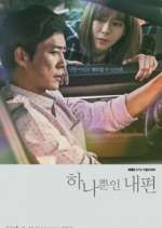 Watch My Only One Zmovies