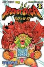 Watch Beast Saga Zmovies