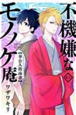 Watch The Morose Mononokean Zmovies