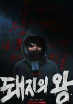 Watch The King of Pigs Zmovies