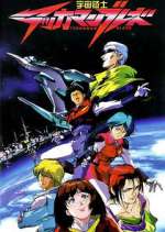 Watch Tekkaman Blade Zmovies