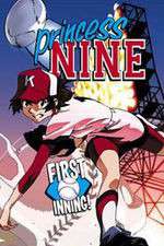 Watch Princess Nine Zmovies