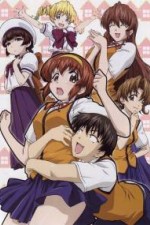 Watch Tonagura! Zmovies