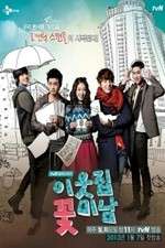 Watch Flower Boy Next Door Zmovies