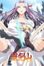 Watch Reikenzan: Hoshikuzu-tachi no Utage Zmovies