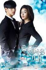 Watch You Who Came from the Stars Zmovies