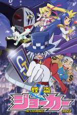 Watch Kaitou Joker Zmovies