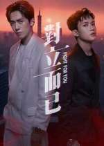 Watch Fight for You Zmovies