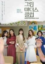 Watch Green Mothers' Club Zmovies