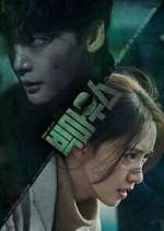 Watch Big Mouth Zmovies