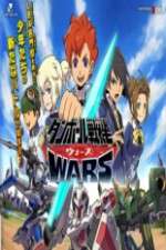 Watch Danball Senki Wars Zmovies