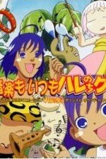 Watch Janguru wa itsumo hare nochi Guu Zmovies