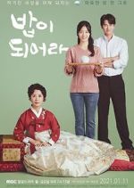 Watch A good supper Zmovies