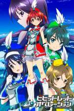 Watch Vividred Operation Zmovies
