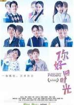 Watch My Huckleberry Friends Zmovies