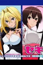 Watch Sekirei Pure engagement Zmovies