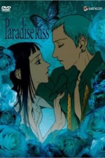 Watch Paradise Kiss Zmovies