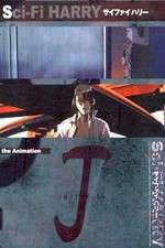 Watch Sci-Fi Harry Zmovies