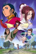 Watch Legend of the Condor Hero  Zmovies