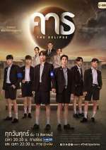 Watch The Eclipse Zmovies