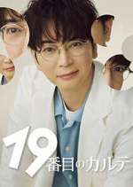 Watch The 19th Medical Chart Zmovies