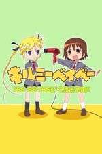 Watch Kill Me Baby Zmovies