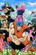 Watch Toriko Zmovies