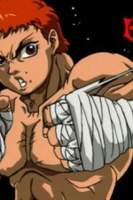 Watch Baki the Grappler Zmovies