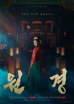 Watch The Queen Who Crowns Zmovies