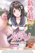 Watch Photo Kano Zmovies