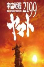 Watch Space Battleship Yamato 2199 Zmovies