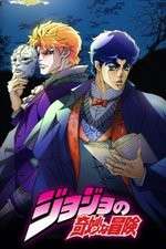 Watch JoJos Bizarre Adventure Zmovies