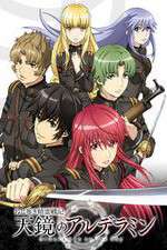 Watch Alderamin on the Sky Zmovies