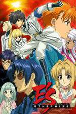 Watch E's Otherwise Zmovies