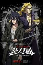 Watch Sword Gai: The Animation Zmovies