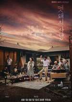 Watch Hunted Zmovies