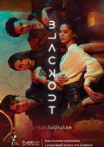 Watch Blackout Zmovies